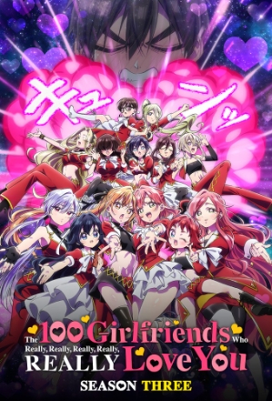 The 100 Girlfriends Who Really, Really, Really, Really, REALLY Love You_0003