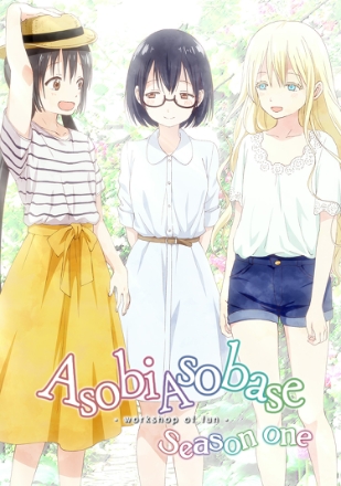 Asobi Asobase - workshop of fun -_0001