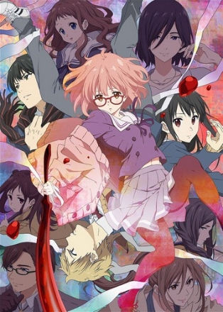 Beyond The Boundary