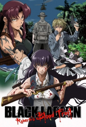Black Lagoon