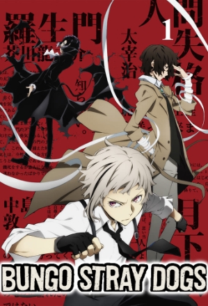 Bungo Stray Dogs Wan!_0001
