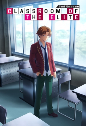 Classroom of the Elite_0002