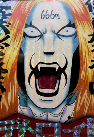 Detroit Metal City_0001