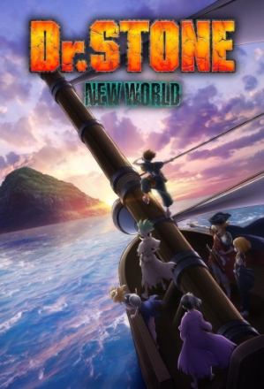 Dr. STONE_0003