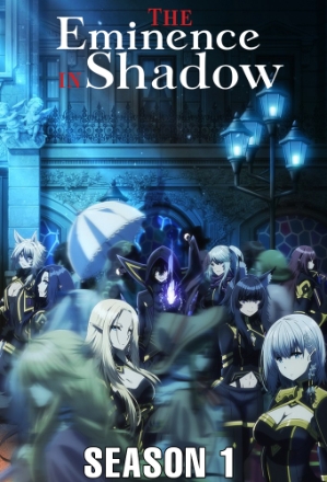 The Eminence in Shadow_0001