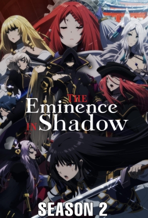 The Eminence in Shadow_0002