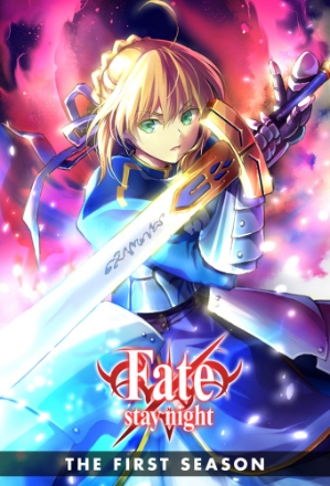 Fate/Stay Night_0001