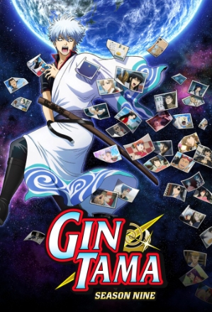 Gintama Nanban_0009