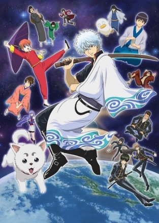 [HorribleSubs] Gintama - 200 [1080p]