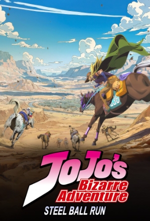 JoJo's Bizarre Adventure (2012)_0006