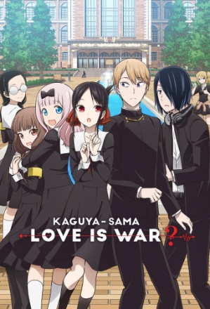Kaguya Wants to Know / Kaguya Wants to Give a Gift / Chika Fujiwara Wants to Confirm It