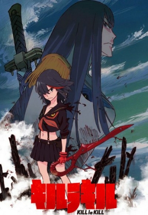 Trigger