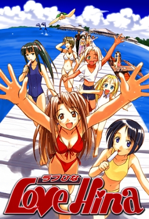 Love Hina Again