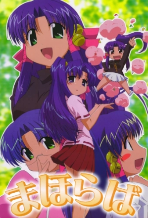 Mahoraba: Heartful Days