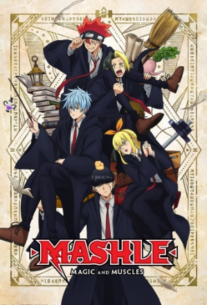MASHLE: MAGIC AND MUSCLES_0001