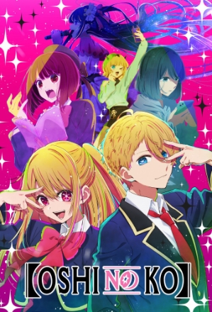 OSHI NO KO (2024)