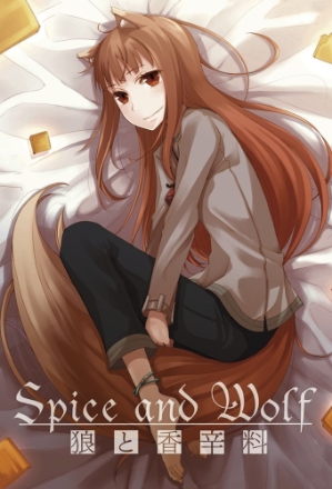Spice and Wolf: MERCHANT MEETS THE WISE WOLF