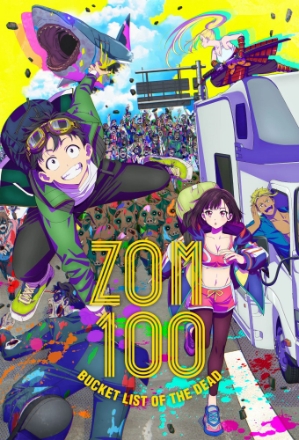 Zom 100: Bucket List of the Dead