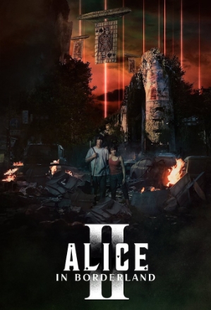 Alice in Borderland (2020)_0002