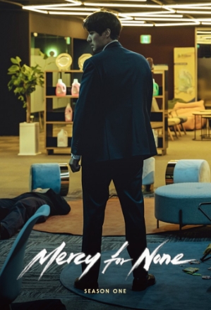 Mercy for None_0001