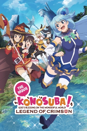 KonoSuba: God's Blessing on this Wonderful World! Legend of Crimson